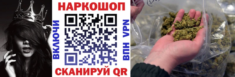 Хочу наркоту Новотроицк А ПВП  МЕФ  ГАШИШ  АМФЕТАМИН  Cocaine  Конопля 