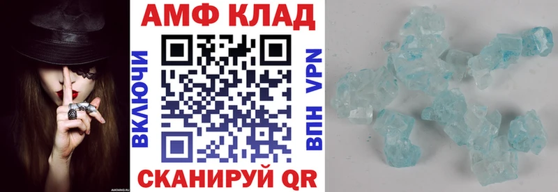 Амфетамин 98%  Новотроицк 