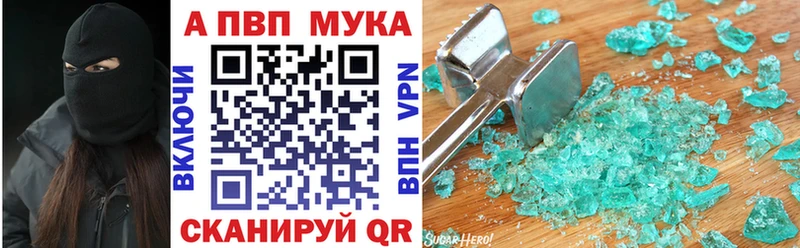 где продают наркотики  Новотроицк  APVP Crystall 