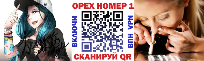 blacksprut ссылки  Новотроицк  КОКАИН VHQ  как найти закладки 