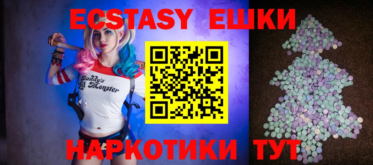 Новотроицк  ЭКСТАЗИ бентли  Ecstasy  Экстази Philipp Plein  Вход с VPN 