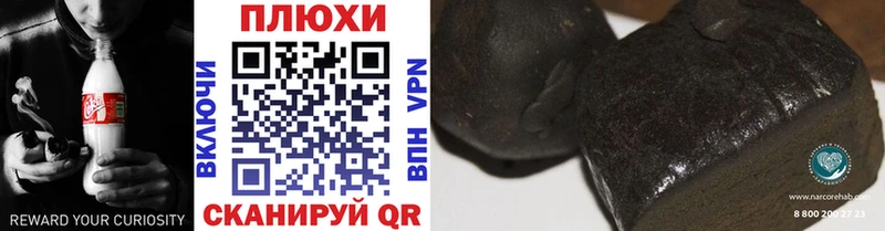Гашиш hashish  продажа наркотиков  Новотроицк 
