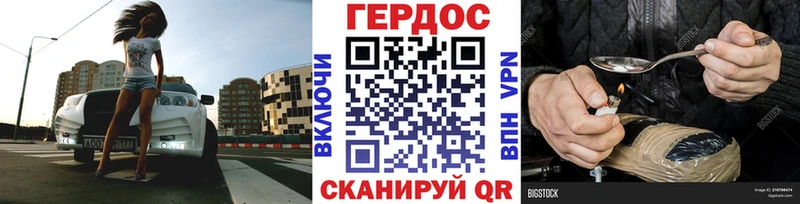 где купить наркотик  Новотроицк  ГЕРОИН гречка 