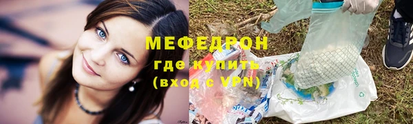 марихуана Абдулино