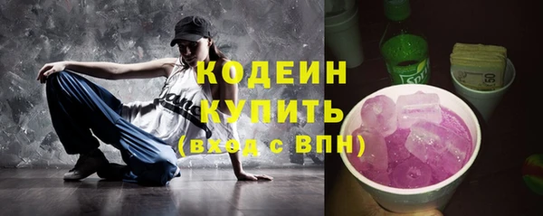 марихуана Абдулино