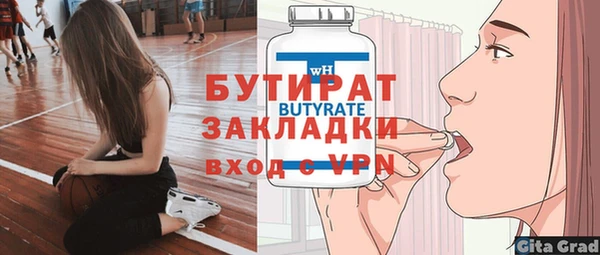 марихуана Абдулино