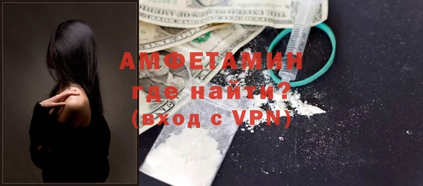 амфетамин Абинск