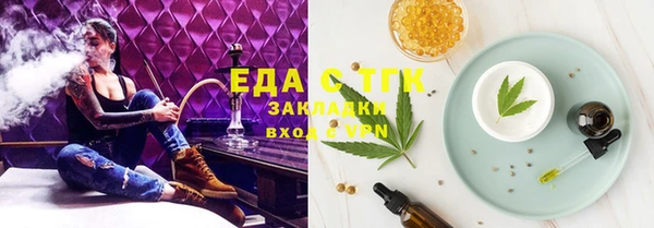 амфетамин Абинск