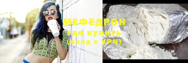 амфетамин Абинск
