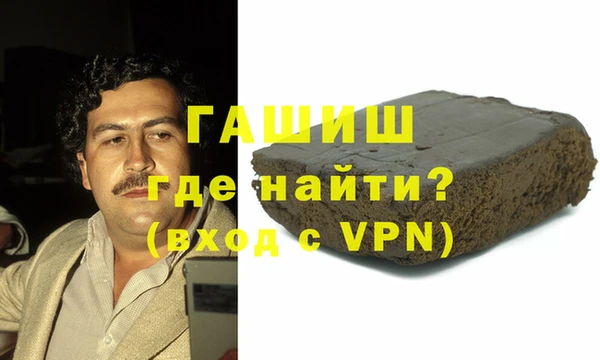 каннабис Абаза