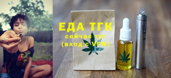 каннабис Абаза