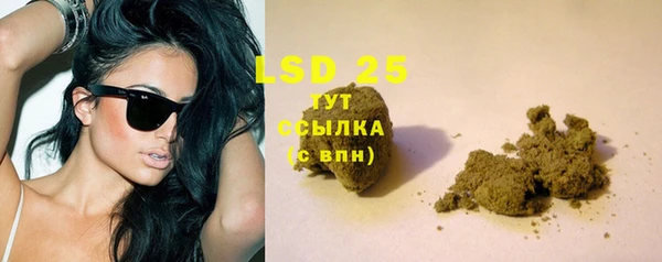 каннабис Абаза