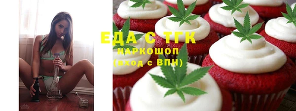 амфетамин Абинск