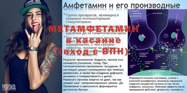 амфетамин Абинск