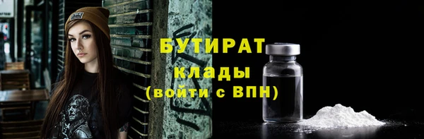 марихуана Абдулино