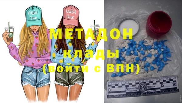 марихуана Абдулино