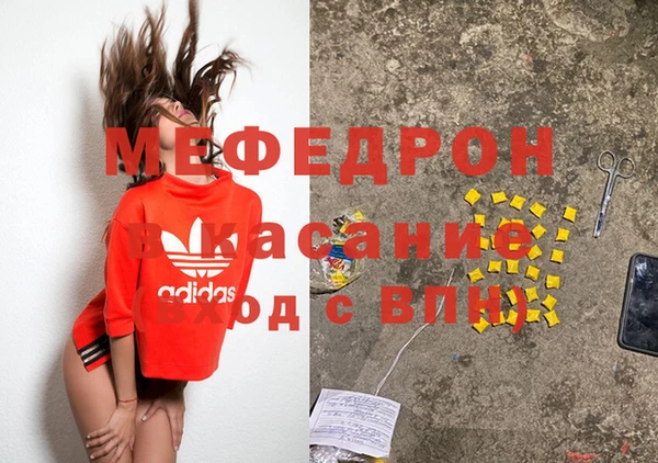 марихуана Абдулино