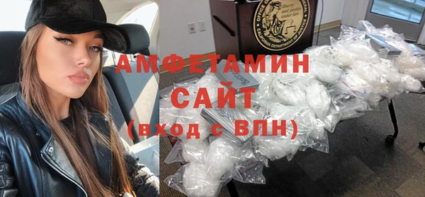 амфетамин Абинск
