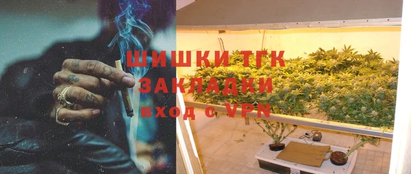 каннабис Абаза