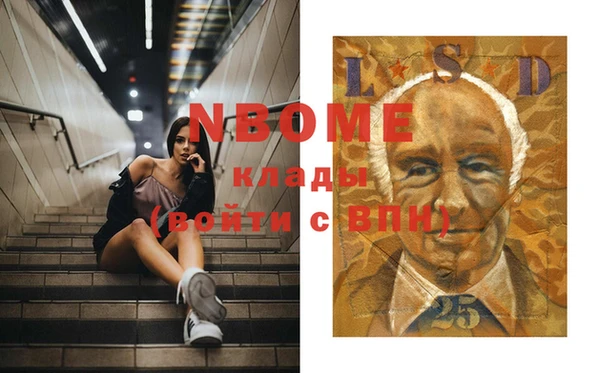 каннабис Абаза