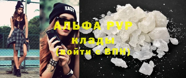 марихуана Абдулино