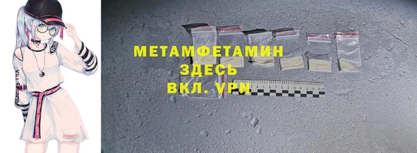 амфетамин Абинск