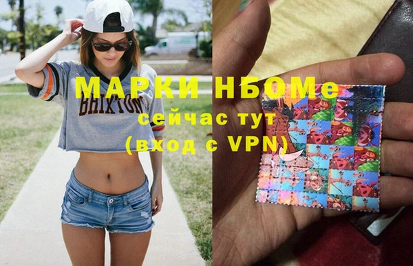 каннабис Абаза