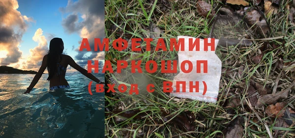 каннабис Абаза
