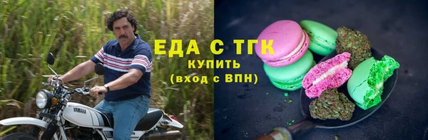 марихуана Абдулино