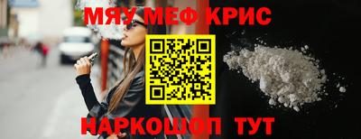 альфа пвп Ипатово