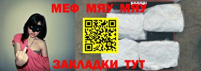 альфа пвп Ипатово