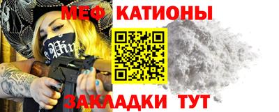 альфа пвп Ипатово