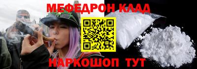 альфа пвп Ипатово