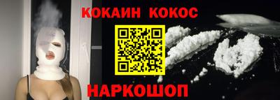 альфа пвп Ипатово