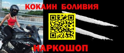 прущий лед Изобильный