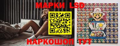прущий лед Изобильный