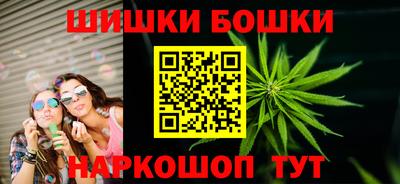 альфа пвп Ипатово