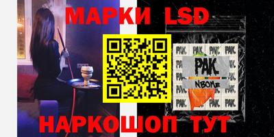 альфа пвп Ипатово