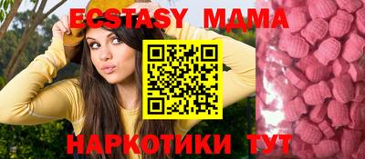 альфа пвп Ипатово