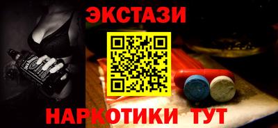 альфа пвп Ипатово