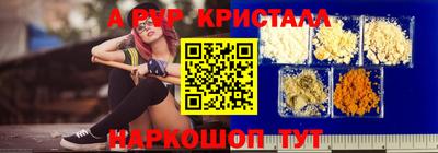ГАЛЛЮЦИНОГЕННЫЕ ГРИБЫ Ирбит
