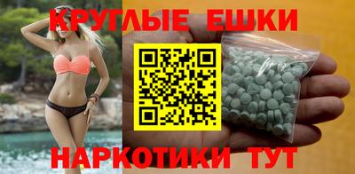 альфа пвп Ипатово