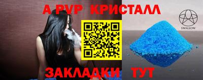 прущий лед Изобильный