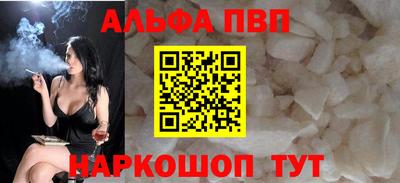 прущий лед Изобильный