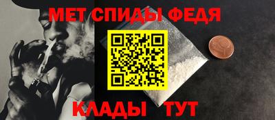 прущий лед Изобильный