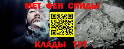 альфа пвп Ипатово