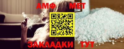 альфа пвп Ипатово