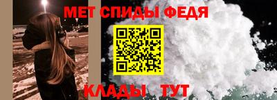 прущий лед Изобильный