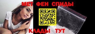 альфа пвп Ипатово