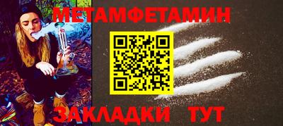 альфа пвп Ипатово